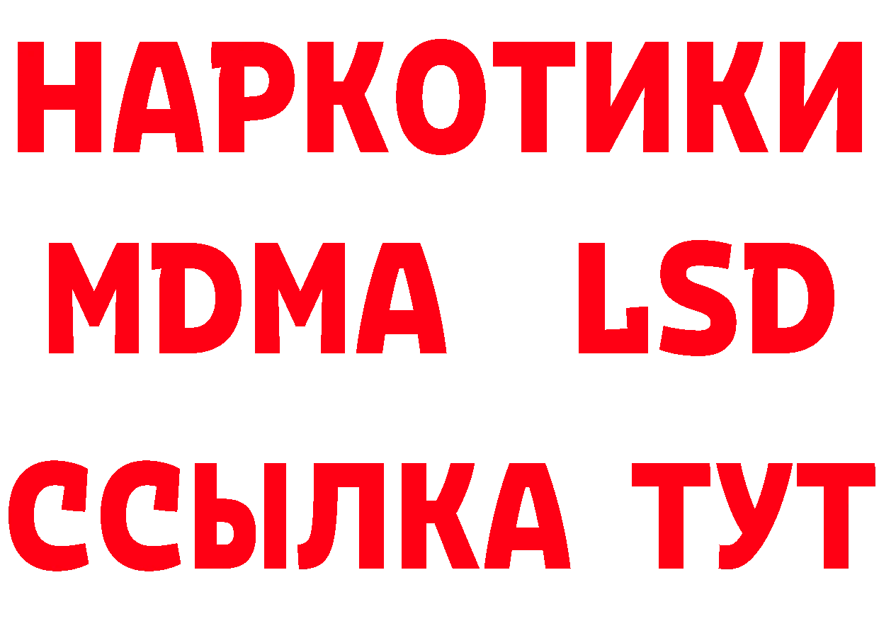 БУТИРАТ вода зеркало мориарти кракен Починок