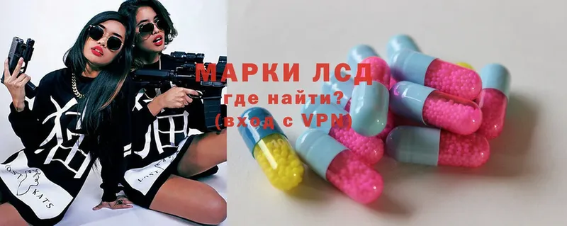 ЛСД экстази ecstasy  Починок 